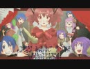 【UTAU7人+ボカロ１人】Crazy∞nighT【カバー】