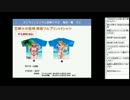 裏・顔TV！　アクアパッツァ　「かみちゃん&団長」  1/2　2013.12.01