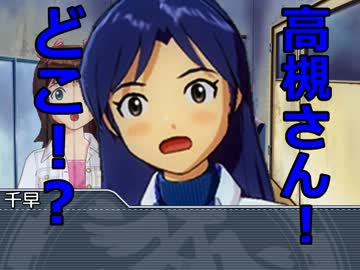 アイドルどうでしょう １９話　日本特急旅行ゲーム②