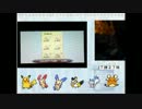 【ポケモンXY】ピカチュウ統一パVSピカチュウ統一パ　奇跡の会合！！