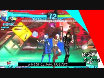 【P4U2】エリザベス基礎コンボ集