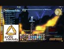 【FF14】ツインタニア サブタンク視点【ストーリーバレ有】