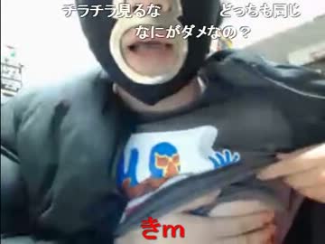 20131202 暗黒放送Ｑ　脱ぎ配信やってる馬鹿配信者へ 1/2