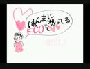 KEIKOがんばって vol.40 ～Love Again 3～