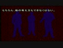 低脳な名探偵の名推理をご覧あれ　Part8　【ホラーゲーム実況】