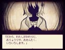 初実況!　ホラーゲーム『Alice mare』 part3