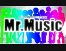 【祝四周年！】Mr.Music【歌ってみ隊合唱団】