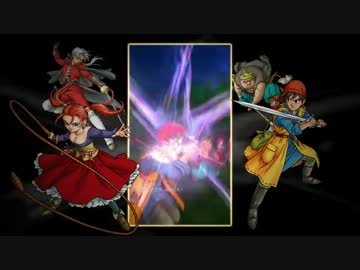 ｽﾏﾎ版　ﾄﾞﾗｺﾞﾝｸｴｽﾄVIII　空と海と大地と呪われし姫君　ＰＶ