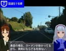 【旅m@s】もしも貴音が運転免許を取ったら！？　第弐拾参夜