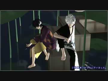 【MMD銀魂】銀さんと高杉さんで九龍レトロ
