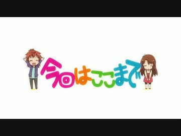 【バンブラＰ】のんのん日和【のんのんびより】