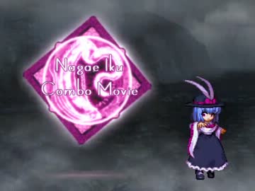 東方非想天則ver1.10a　永江衣玖コンボムービー　『Regalecus glesne』