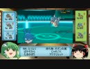 霊夢と早苗のポケモン対戦　part1