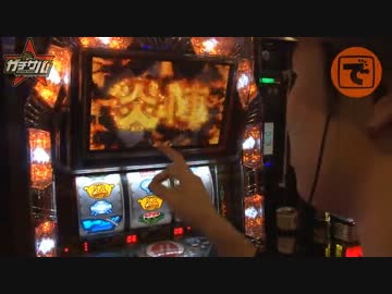 ガチサバ! ～サトシーニョのパチスロガチンコサバイバル～ ＃02 （前編）