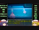 ポケモンXYスカーレット姉妹のランダム実況レートその3