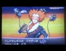 【ポケモンY】Nさんがカロス地方に遠征にいったようです　41匹目【実況】