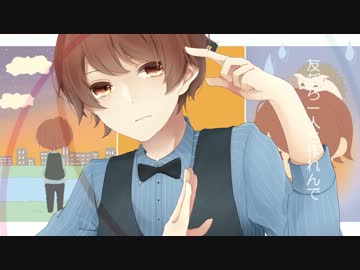 ◆９人で歌い手さん描いてみた◆