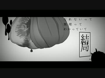 【toga.】聖槍爆裂ボーイ【歌ってみた】