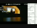 【しめじ】ヤニーバード【カラオケ】