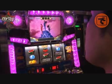 ガチサバ! ～サトシーニョのパチスロガチンコサバイバル～ ＃02 （中編）