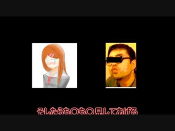 斉藤さんアプリでド変態と仲良くしようと思った結果ｗｗｗｗｗｗｗｗｗ