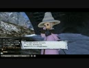 【FF14】 新生エオルゼア FF14 part095 【PS3】