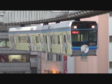 【千葉モノレール】 俺妹ラッピング車両走行動画＋α