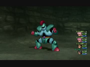 目覚めし６種族目の馬が【DQⅩ】オフラインを初プレイ実況　Part10