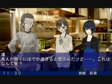 【クトゥルフ】 Goodbye BLUE MOON 8話 【TRPGリプレイ】