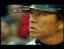 松井のホームランで人類滅亡