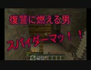 【Minecraft】3人で 天空の村 生活　Part2