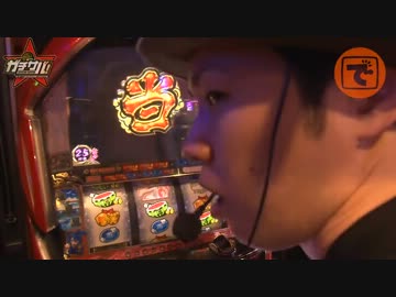 ガチサバ! ～サトシーニョのパチスロガチンコサバイバル～ ＃02 （後編）