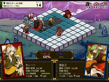 式姫草子　鈴鹿山10日目困難