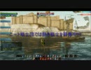 ArcheAge ・アーキエイジ　ニート戦士団、そして永遠に