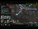 【DUST514】出撃！キング小隊その6【4人実況】