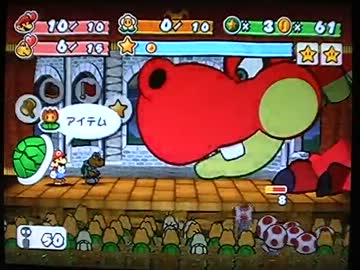 ペーパーマリオRPG実況プレイ part5【超々ノンケ冒険記☆真多重縛りの旅】