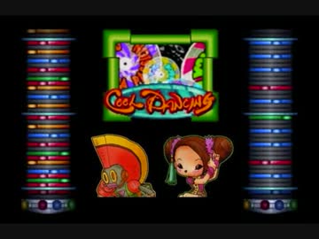 Cool Dancing （1.2倍速） 「裏ゲロッパフルチップ」「裏ミルカフルチップ」