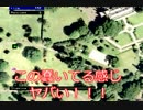 【実況】ドラクエ?ピクミン?Google Earth?逃走中?いいえ。The Last Guyです。part3