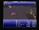 FF6初見実況プレイです part5