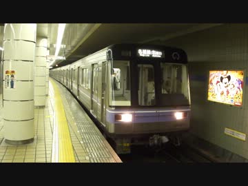 金山駅（名古屋市営地下鉄名城・名港線）を発着する電車を8本撮ってみた