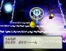 ドキッ！たった一人の大決戦！桃鉄12飲酒実況 その１６