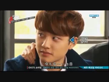 131128 EXO's Showtime epi.1  【日本語字幕】 3/5