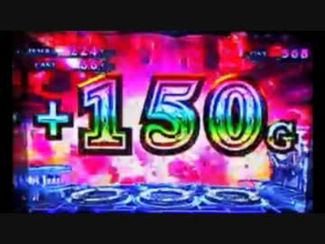 【パチスロ】デビルメイクライ４　SECRET　MISSION 1【設定６】