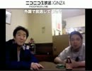 MARKSMANニコ生2013.11.30