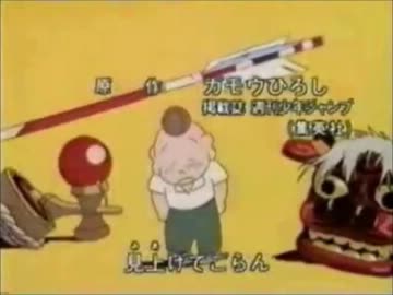 元ネタ