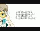 【UTAU連続音源配布】否音コト（男声・女声）【ドーナツホール他】