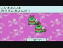 【実況】独り立ちを前にした男がMOTHER3をプレイ5