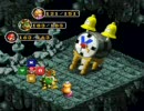 スーパーマリオRPG　メビウス戦