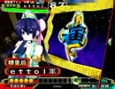 【三国志大戦】最強の忠誠デッキはなんだろう？