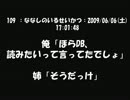 姉「ふはは、俺はピッコロ大魔王様だ！！」【2ch】